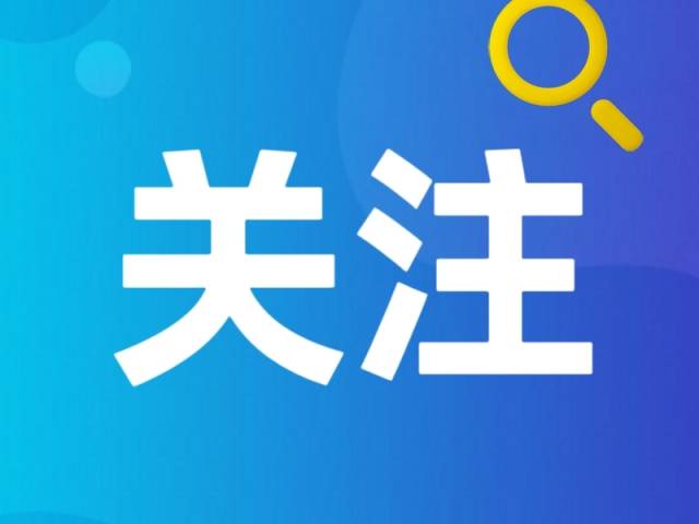 阳江市新增两项广东省标准化试点项目