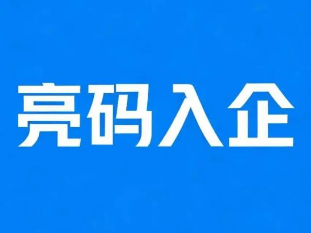 智慧监管 | 潮州市市场监管局这场培训赋能营商环境提质增效