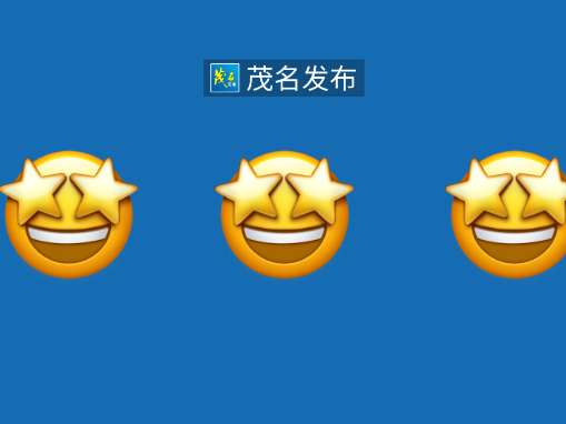 高山霜冻育美味→信宜钱排大芥菜抢“鲜”上市