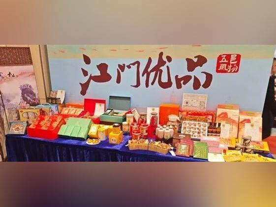 广货行天下|超50场重点促消费活动!江门推动侨乡广货“出圈”