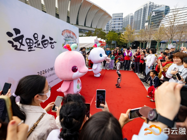 “这里是白云”2026小林漫画专题展在广州白云站开幕，大湾鸡、机器人、萌宠也来了→