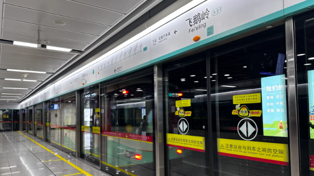 飞鹅岭站喊话:广州北再启航,飞鹅岭登顶看风云