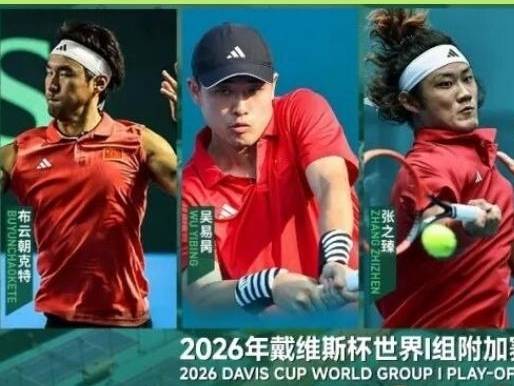 为一场赛，赴一座城！ 网坛“五月天”即将空降南沙