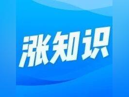 【涨知识】行花街,买年桔!粤盐教你淡盐水养护法
