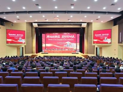 钟村街锚定高质量发展蓝图 聚力谱写“十五五”新篇章