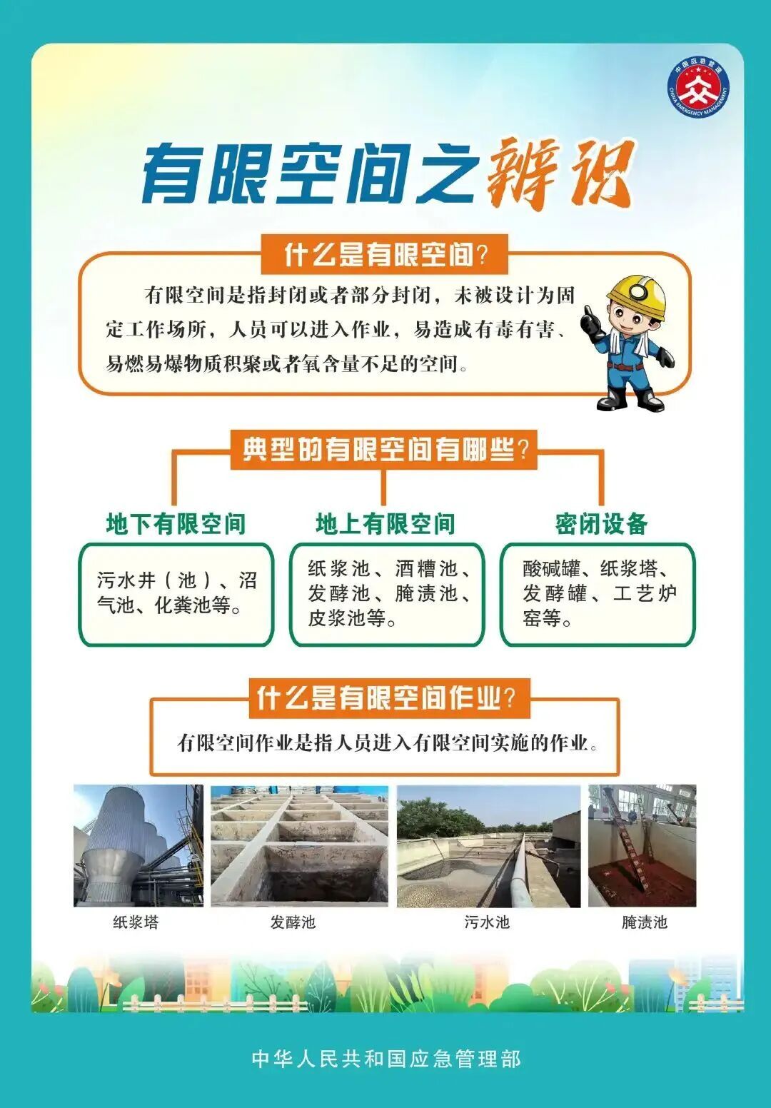 3人中毒身亡!_南方+_南方plus