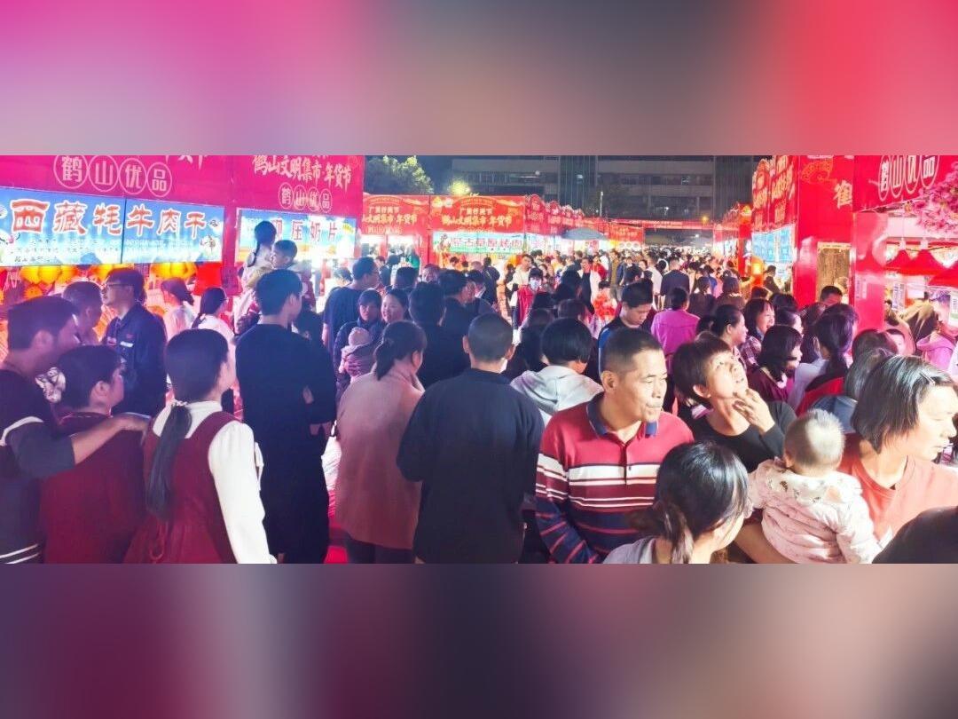 广货行天下|连续9天!鹤山文明集市·年货节火热开启!就在这里→
