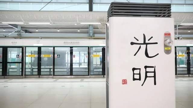 “翻身”后，下一站，光明！