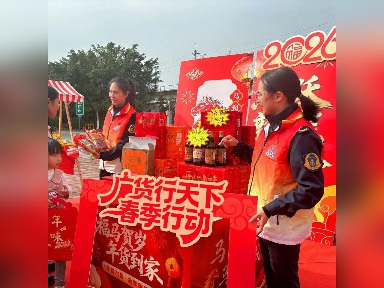 【广货行天下】广货“出山出圈”!老广年味沿着高速随车回家