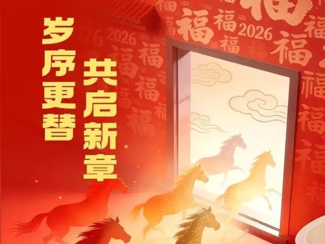 二月办税锦囊来啦！请查收