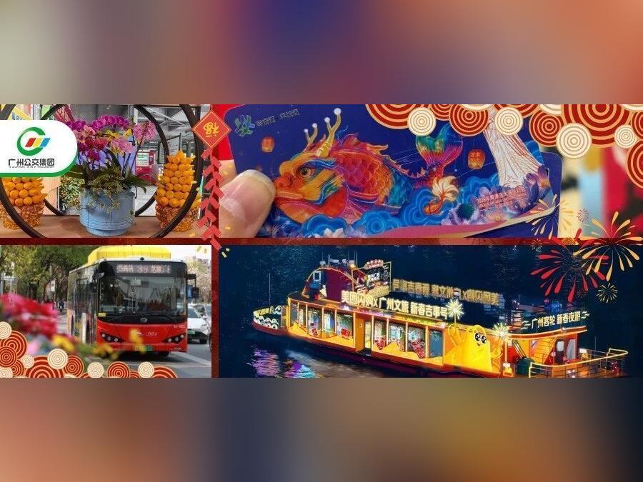 水陆同美!一起畅游广州新春花市(内有学生福利!)