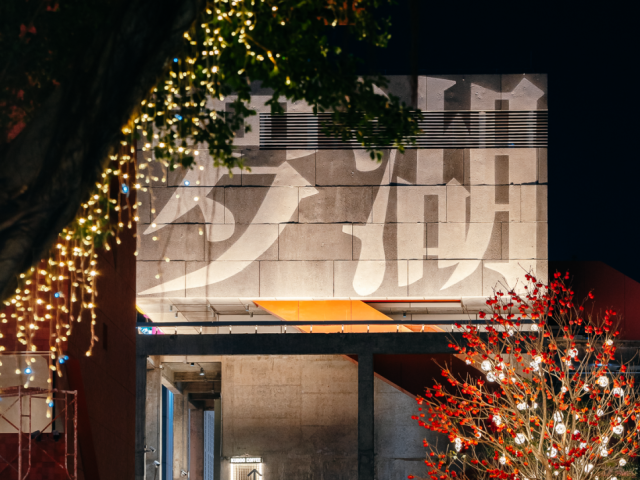 年味儿太足了，这个新春市集开街