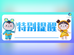 2026黄埔迎春花市即将开市!这些路段请绕行