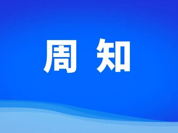 注意!迎春花市期间,从化这个路段将实施临时交通管制→