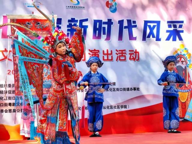 小红豆粤剧专场、迎春花市......从化街口街春节活动提前剧透→