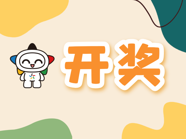 【开奖】7星彩/排列3/排列5 开奖情况速递 您中奖了吗？