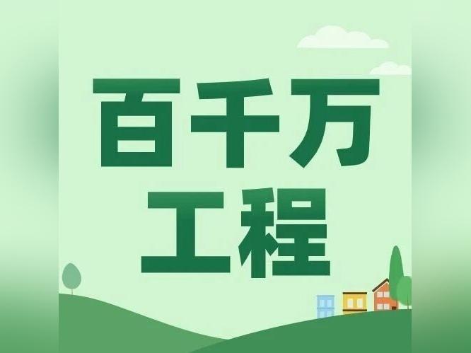 【百千万工程】广新控股集团:消费帮扶暖新春 聚力推动省 “百千万工程”