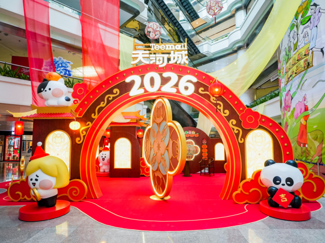 全国首展！快来天河打卡超软萌人气IP