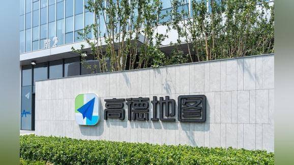 “抢票神器”亮红灯 北京市监约谈携程、京东、美团等12家平台