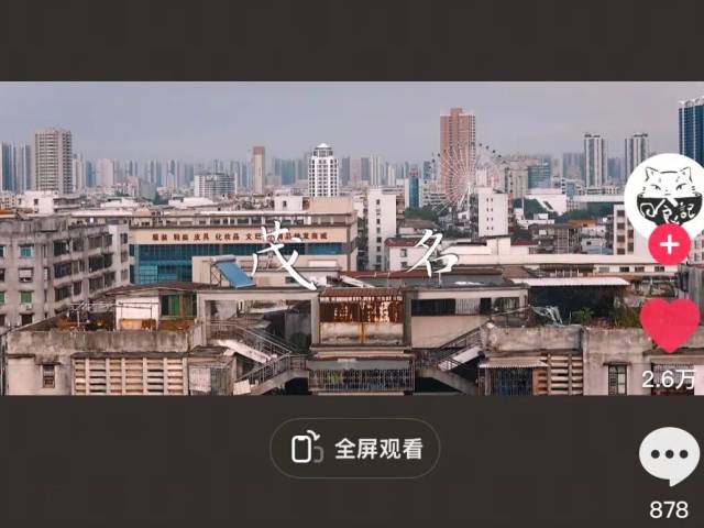 请到茂名过大年 | 千万级网红美食博主「日食记」来茂名啦！网友：看馋了