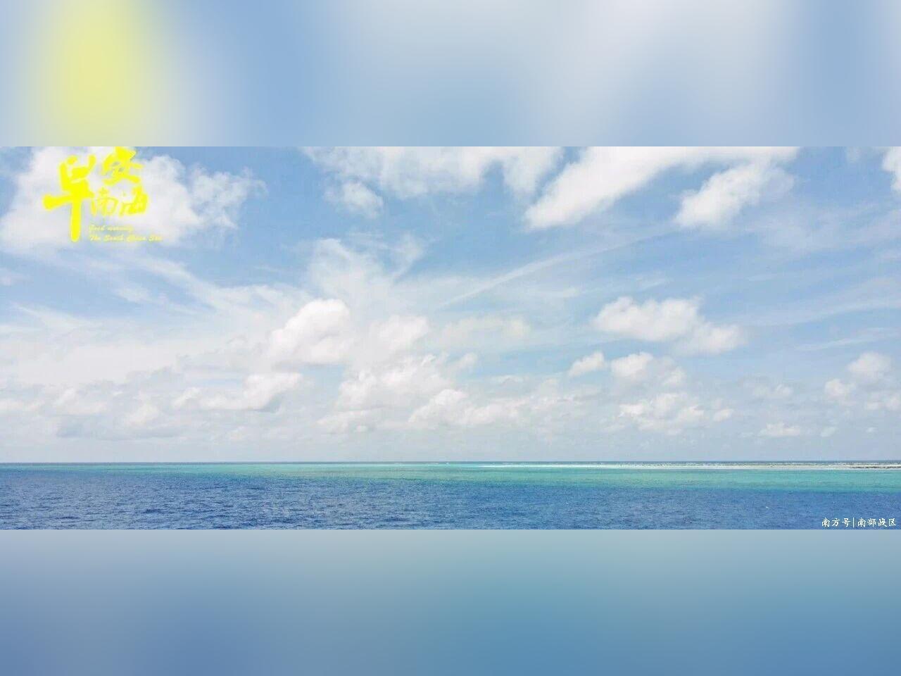 早安南海 | 南海历史回眸(43)海南民间针路簿多为无名抄本