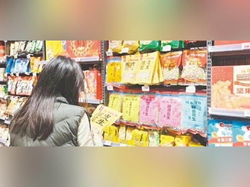 广货行天下 | 火出圈!当鹤山花生遇上新会陈皮