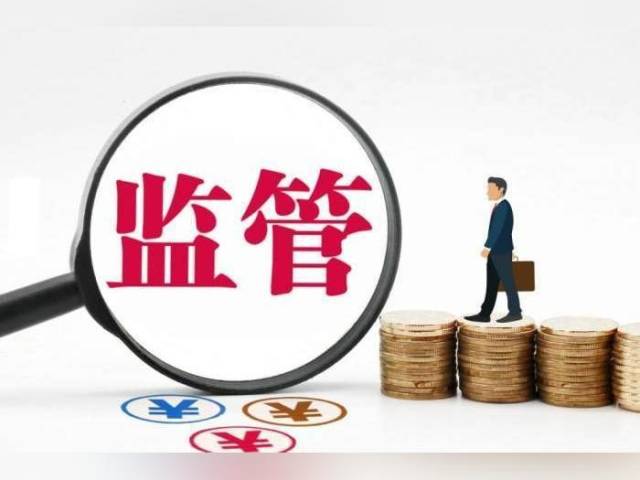 监管重拳!建行、浦发银行违规被罚没超4000万元