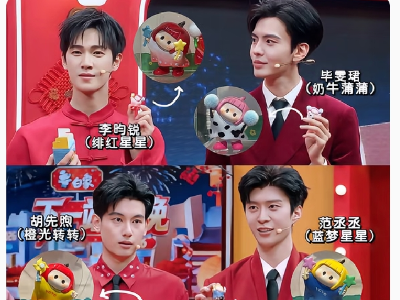 亮相春晚、门店秒空！东莞造出新春顶流IP！