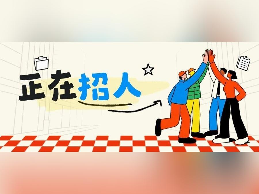 广深佛都有!教师招聘上新,事业编!