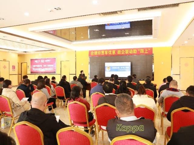部门联动助企业迈进“四上”新台阶