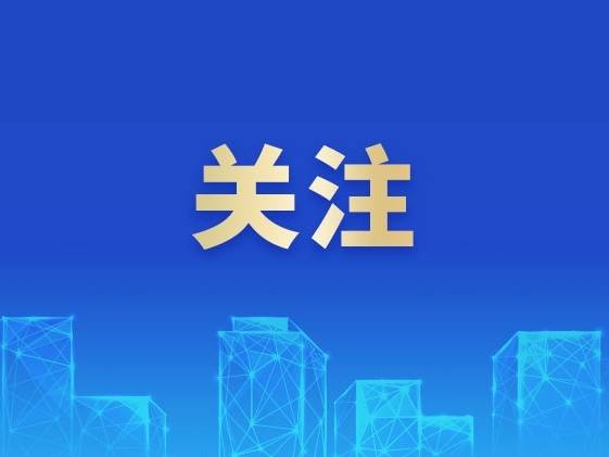 智造强街 宜居新城——番禺区钟村街高质量发展大会顺利召开