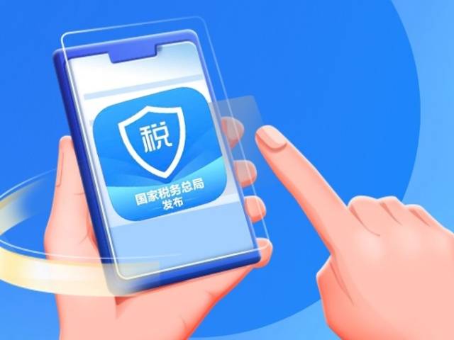 个税汇算攻略｜2025年度个税汇算预约看这里→