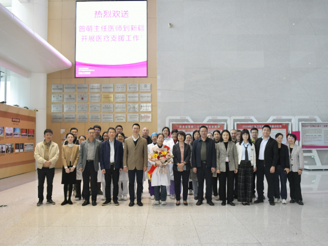 肩负援疆使命，践行医者担当！佛山妇幼曾萌主任医师赴新疆开展医疗支援