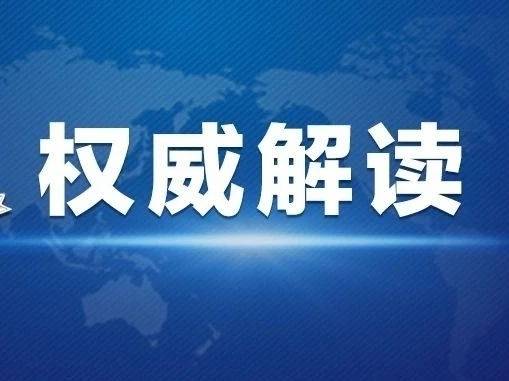 注意！代扣代缴逾期会影响纳税缴费信用