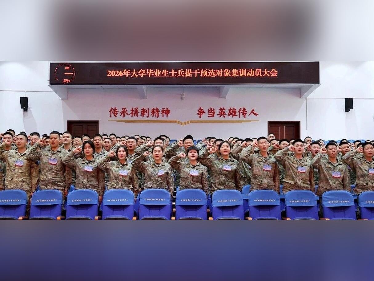 百日冲刺,他们“尉”来可期!