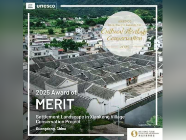 广东河源仙坑村聚落景观保护项目获2025年联合国教科文组织亚太地区文化遗产保护奖