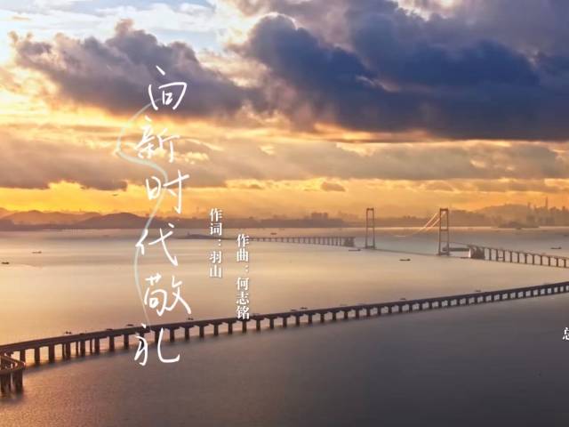 听出耳油！童声里的盛世中国