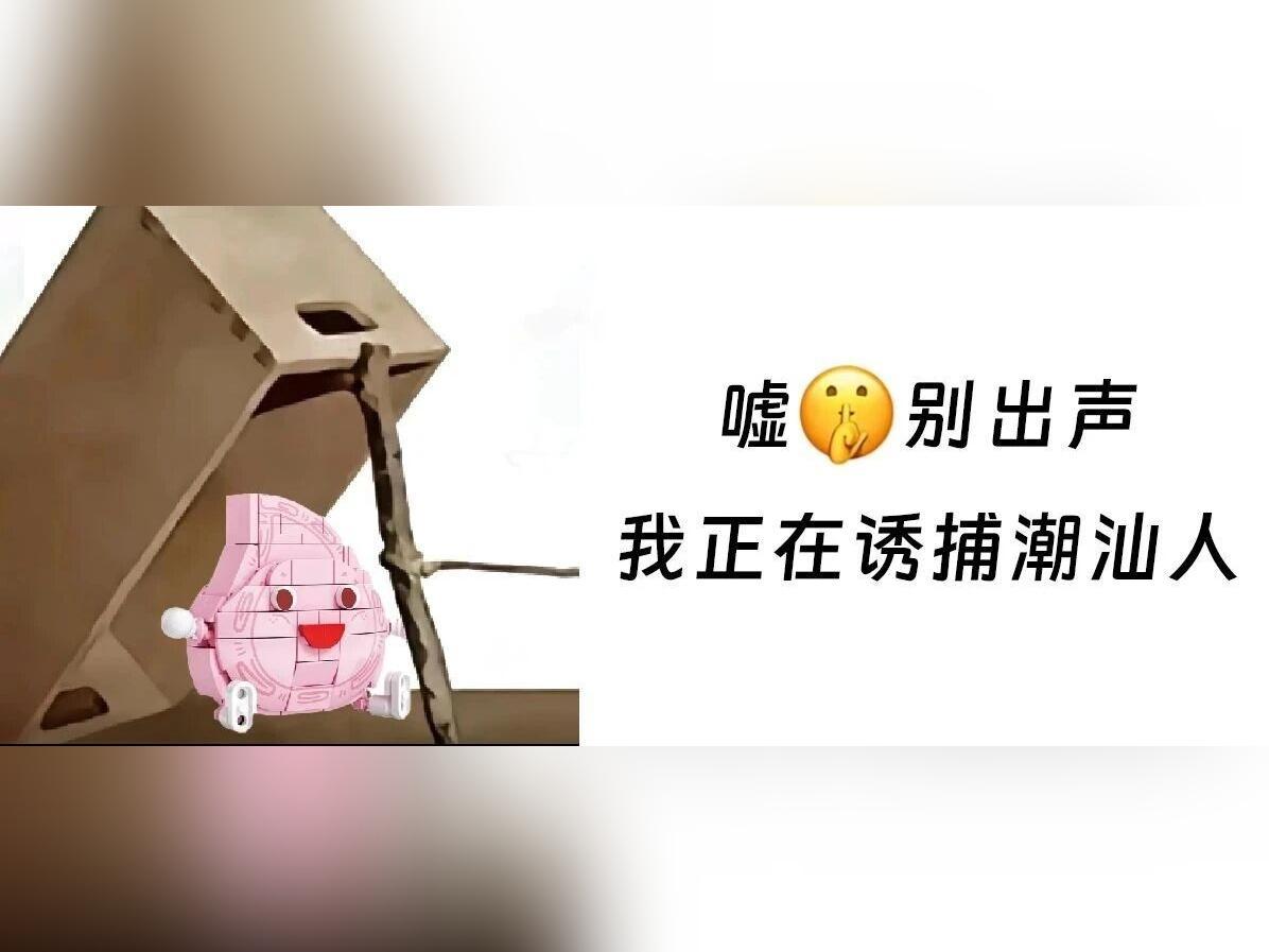 广东连玩具都是吃的?“建议把特产全做一遍”