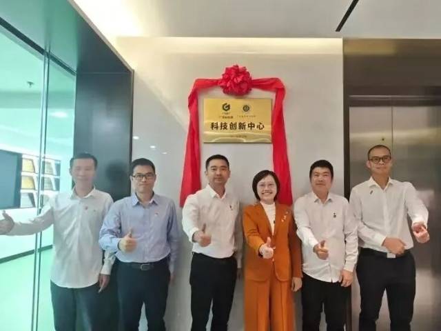 【创新赋能高质量发展】强化数智赋能,激活创新创造活力