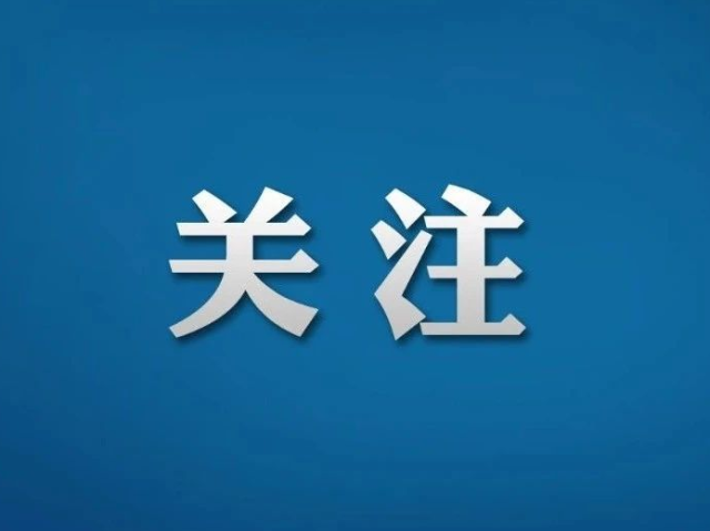 最新！肇庆市公布2025年度消费维权十大典型案例→