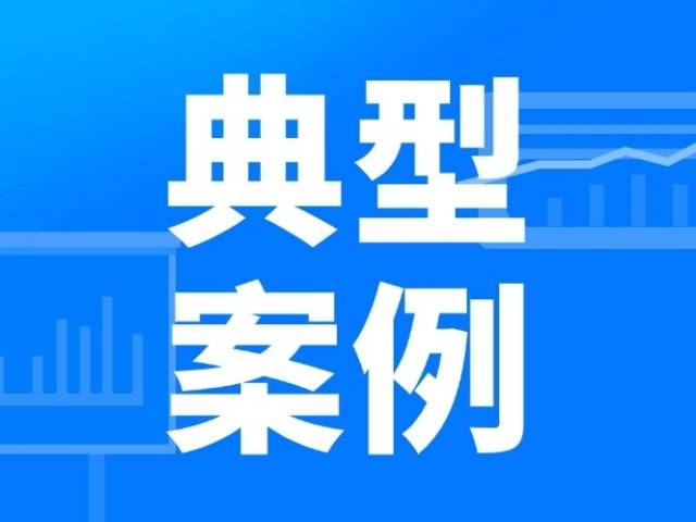 【3·15发布】年度消费维权十大案例（场所安全保障、家用电器质量篇）