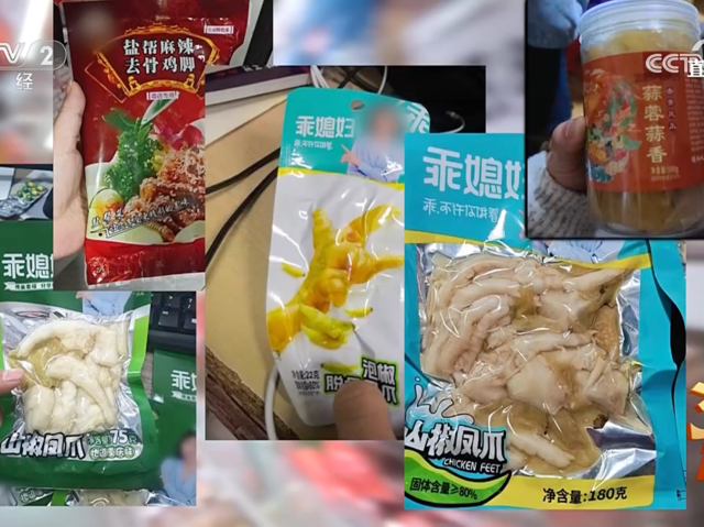 315曝光的“漂白凤爪”年销过亿，资本扎堆卖凤爪背后，有公司线上渠道毛利率超50%