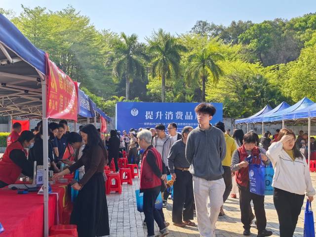 买东西怎么不踩坑？博罗这场“3·15”宣传活动现场支招