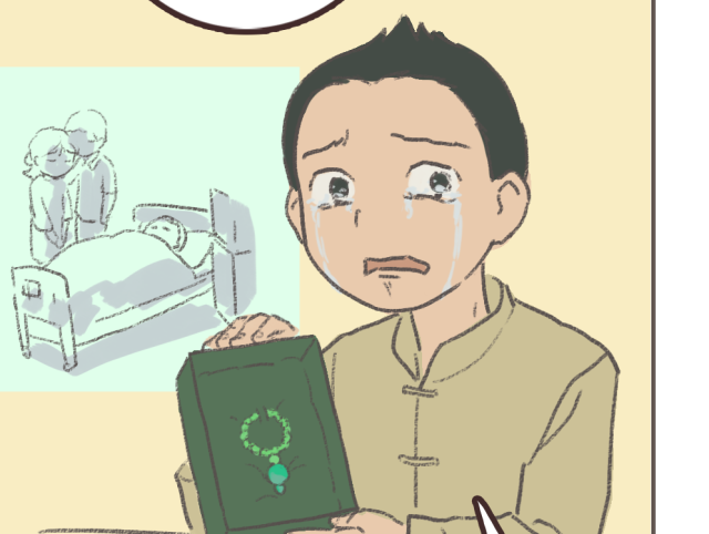 网购避坑指南→不看就“走宝”了