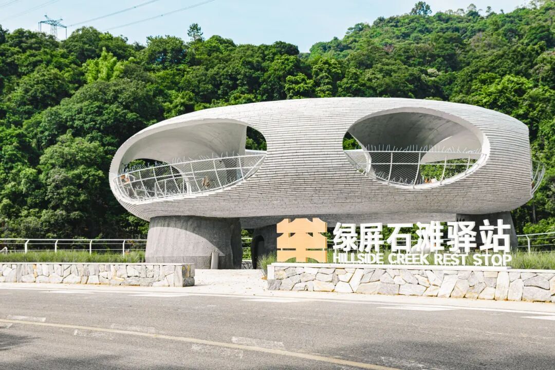 绿屏石滩驿站：重景环与山林