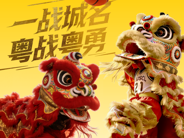 周日首战！桂城健儿出征粤BA