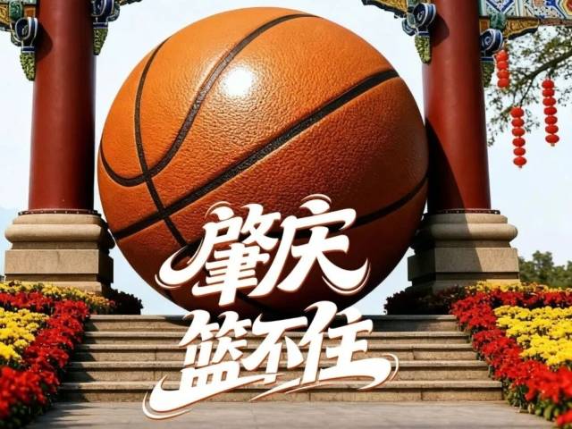 “粤BA”即将“开打”！肇庆VS云浮，谁更硬？