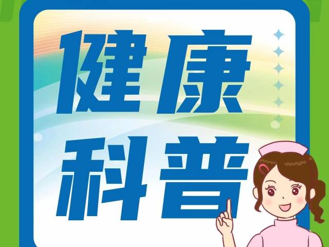 健康科普 | 鼾声如雷≠睡得香，别让“致命鼾声”偷走你的健康！