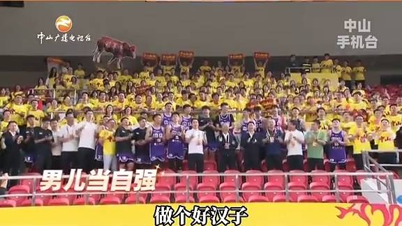 超燃！粤BA首战即决战，中山永不言弃，拼搏致胜！