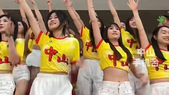 “粤BA”全网盛赞中山拉拉队上大分！